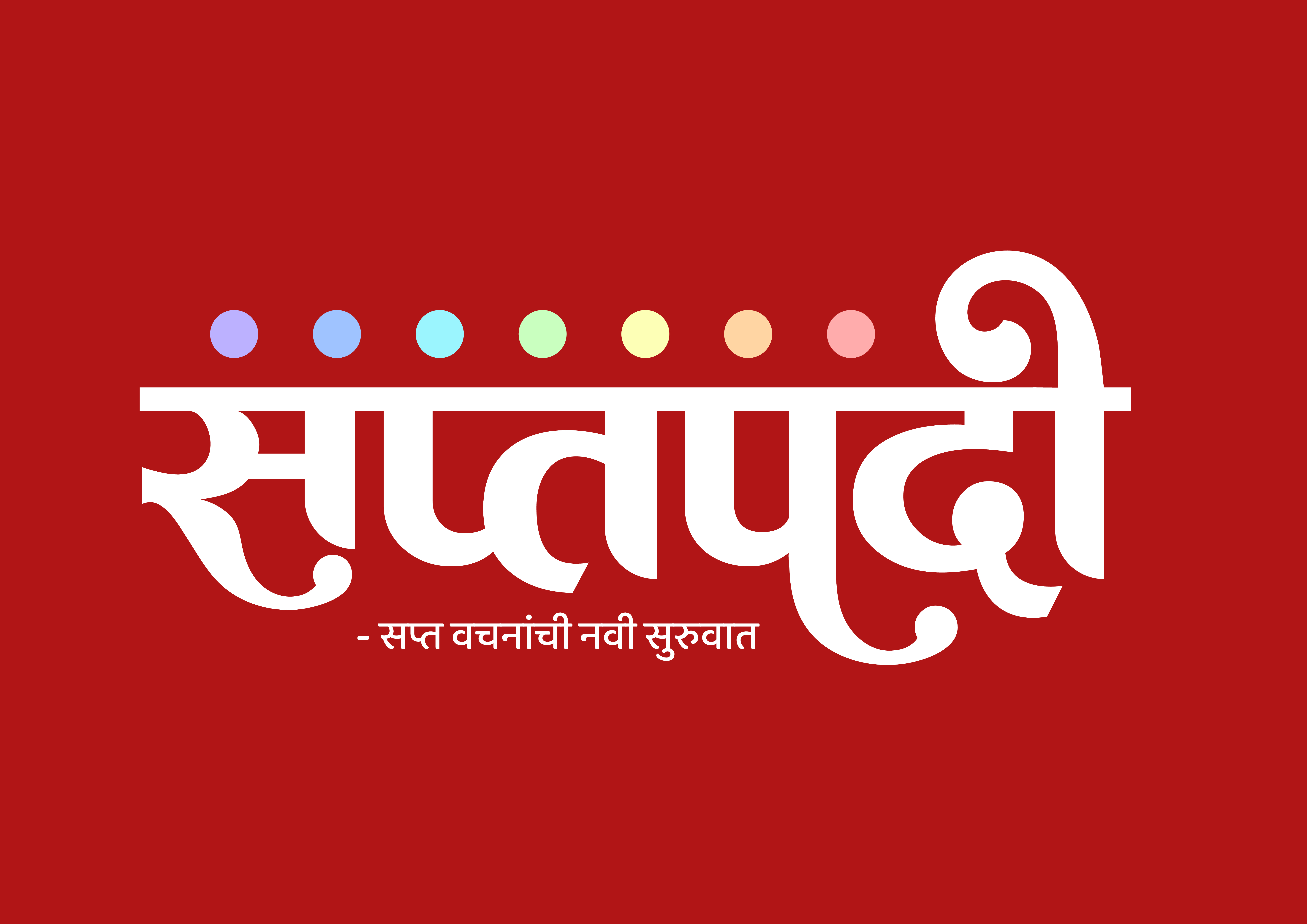 Scan and Earn Logo